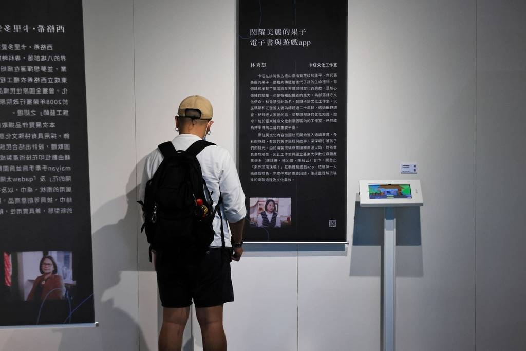 潮排灣