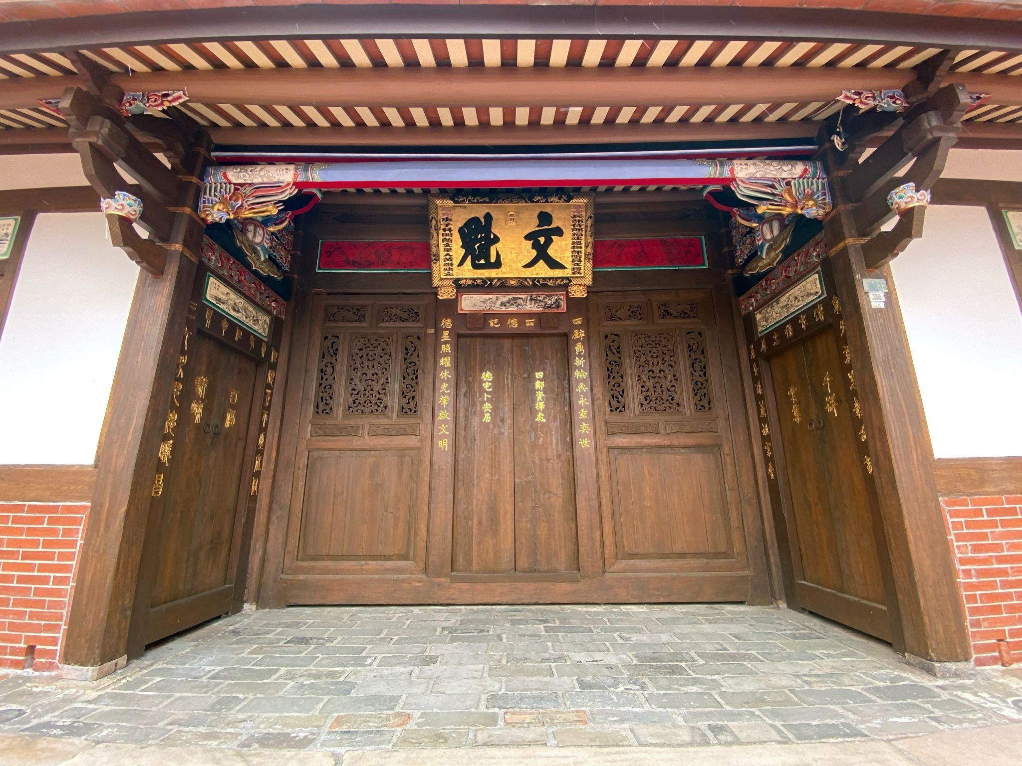 在疫情衝擊中強化文化韌性，深化在地文化連結