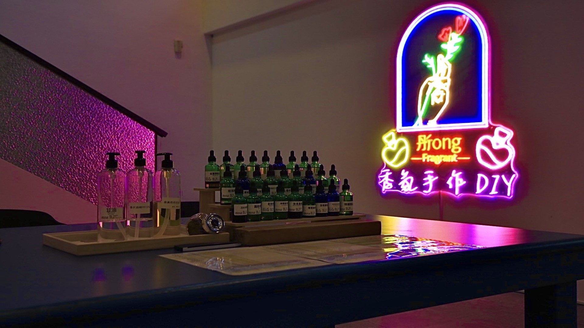 香氛精油調香手作體驗