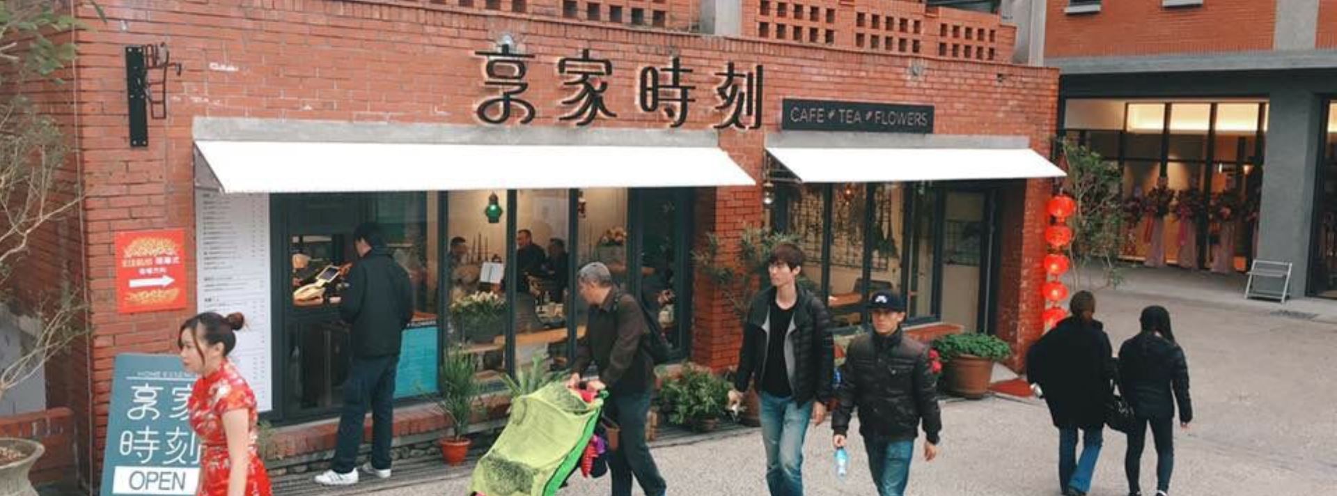 慢日手縫體驗課程