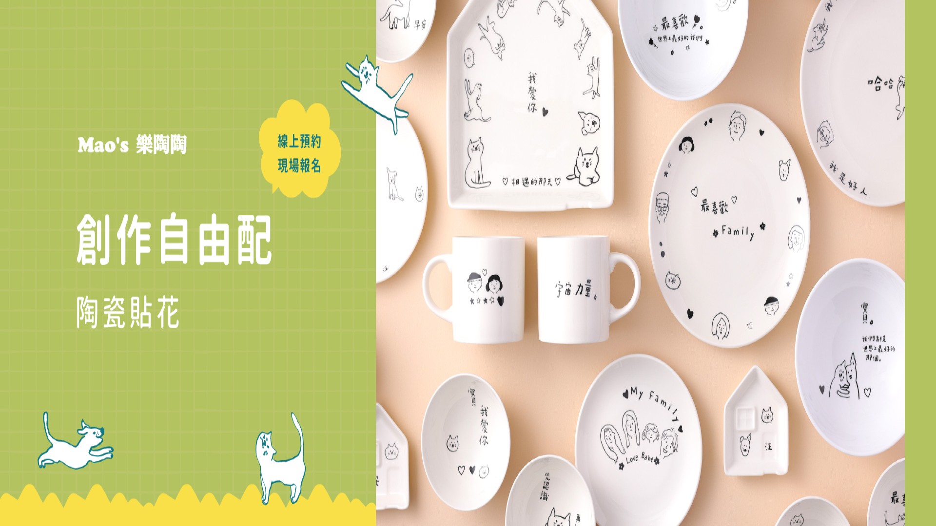 記錄成長一步一腳印－寶寶拓印課