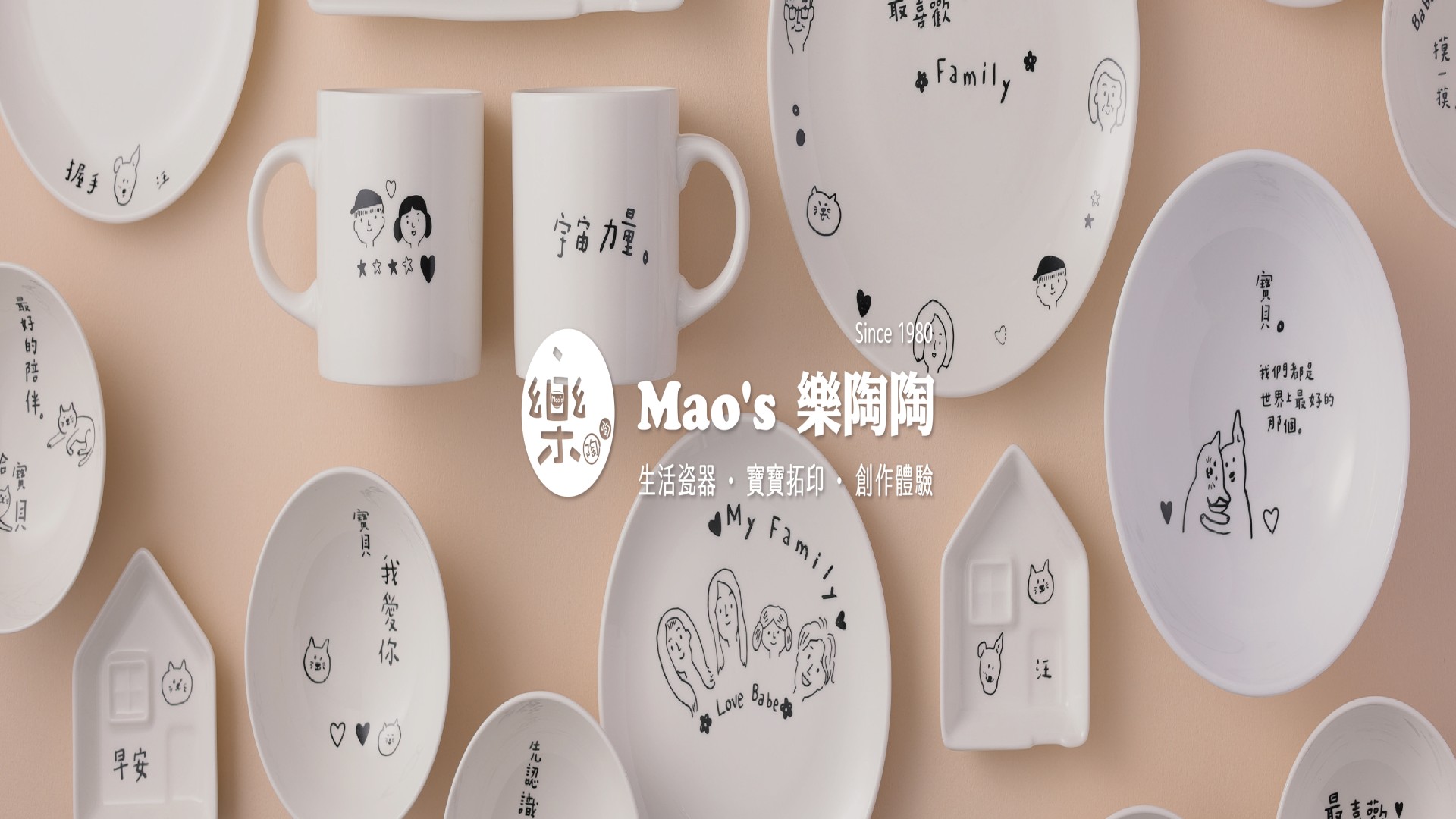 記錄成長一步一腳印－寶寶拓印課