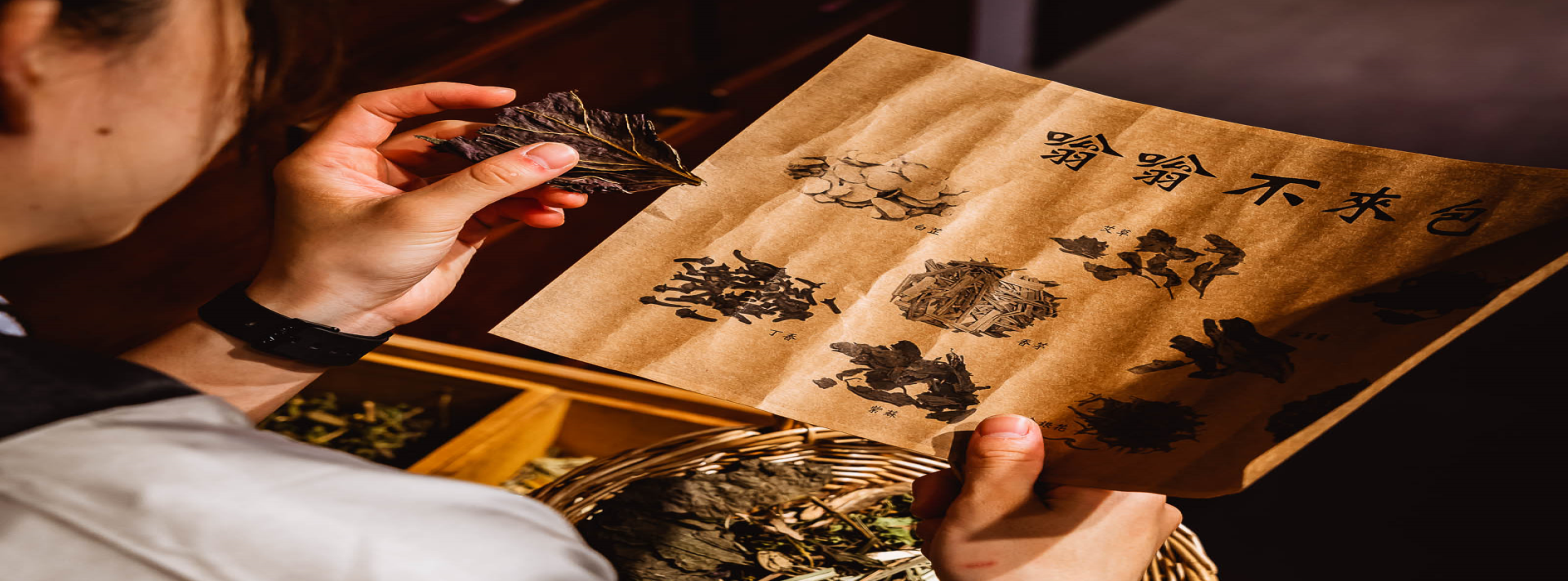 藥行職人Ｘ手作體驗