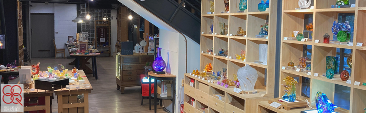 【器透廊】琉璃手作班