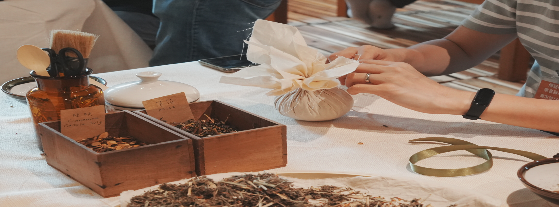 藥行職人Ｘ手作體驗