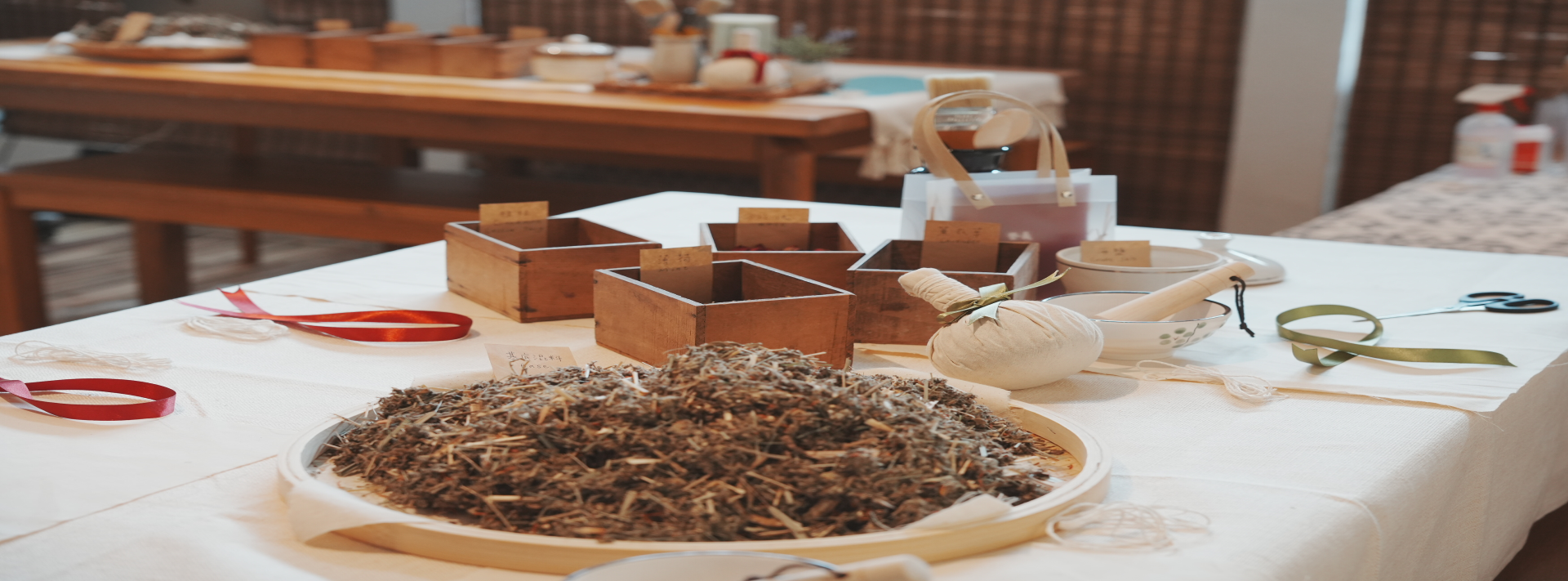 藥行職人Ｘ手作體驗