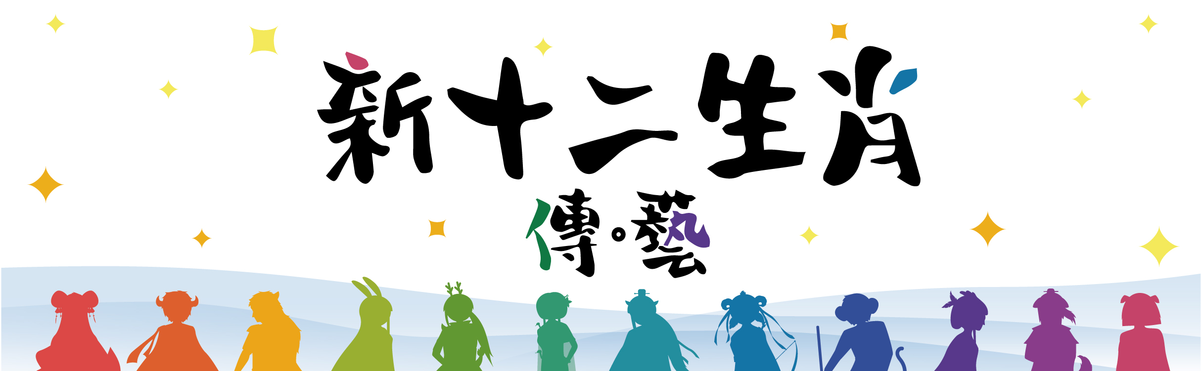 密室創意工作室
