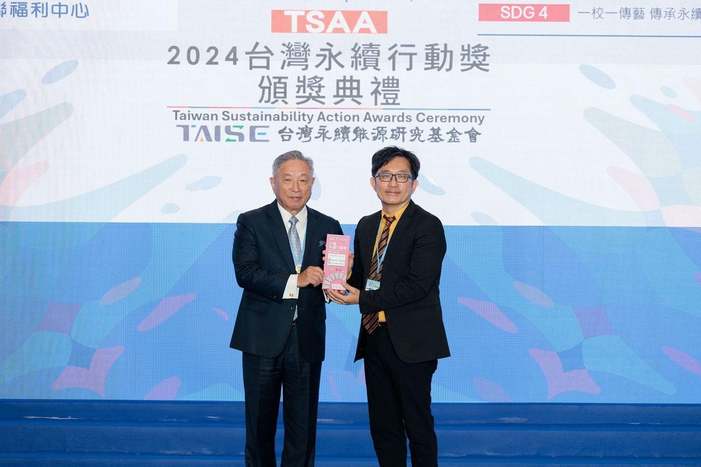 ◆ 台灣永續能源研究基金會（TAISE）｜亞太暨台灣永續行動獎
《一校一傳藝》｜銀獎
