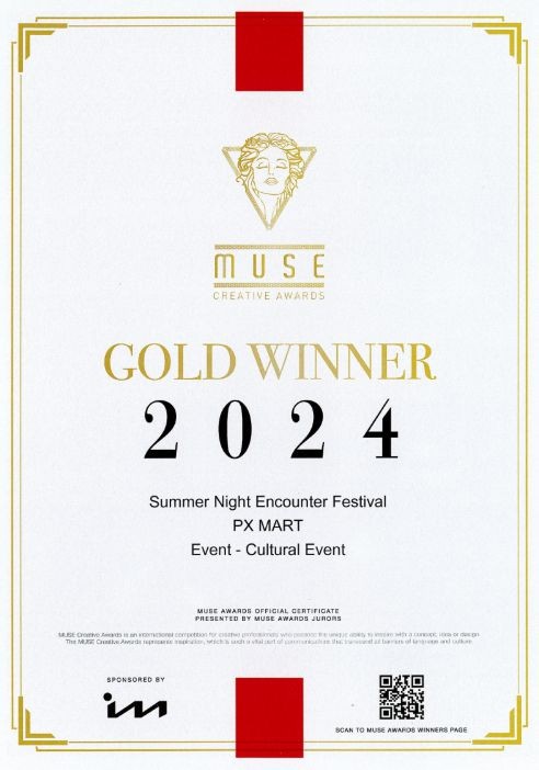 ◆ 美國 MUSE Creative Awards
《愛在夏天．夜傳藝》｜Gold Winner
