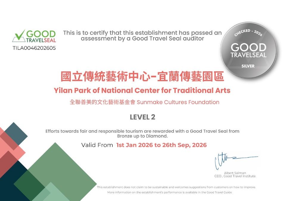 ◆ 荷蘭 Green Destinations B.V.
     國際永續好旅行標章 Good Travel Seal, GTS