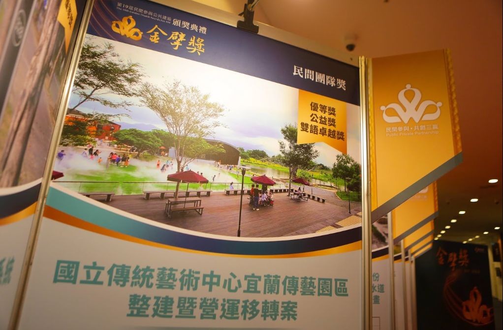 ◆ 財政部｜第十九屆金擘獎
民間團隊獎優等獎、公益獎、雙語卓越獎
