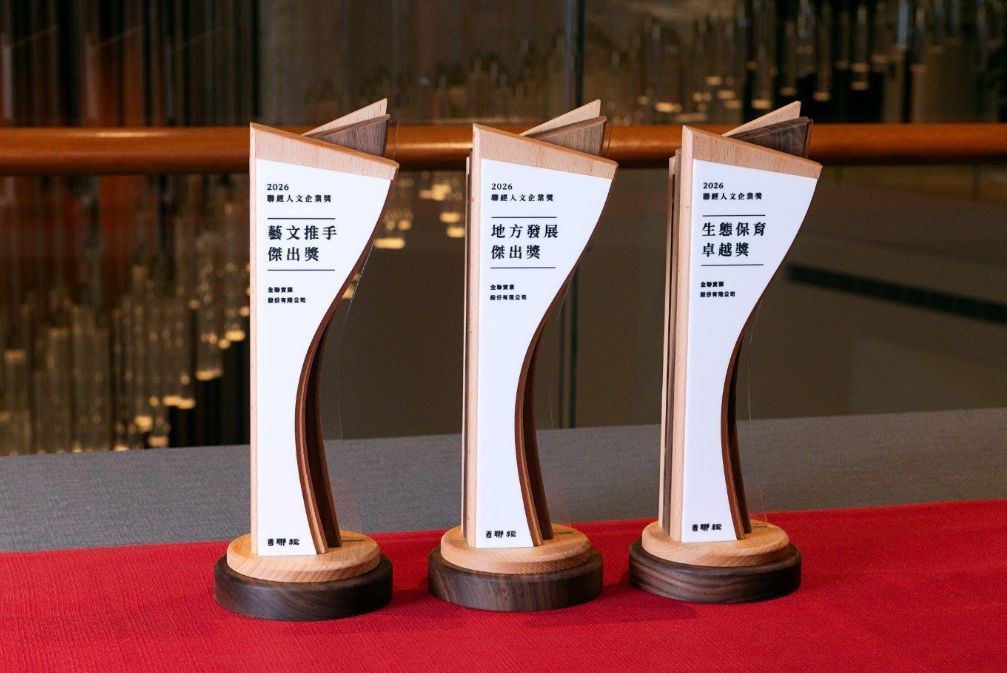 ◆ 第三屆聯經人文企業獎<br />《柑仔龜》｜藝文推手傑出獎 《傳統建築修復》｜地方發展傑出獎