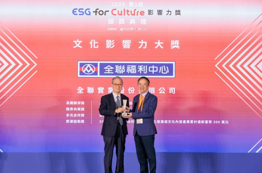 ◆ 文化部文化內容策進院｜第一屆 ESG for Culture 文化影響力大獎
《夜傳藝》｜資源協助獎
《齊天大聖鬧龍宮》｜多元合作獎
《柑仔龜》｜跨界共榮獎
《傳統建築整修》｜長期夥伴獎