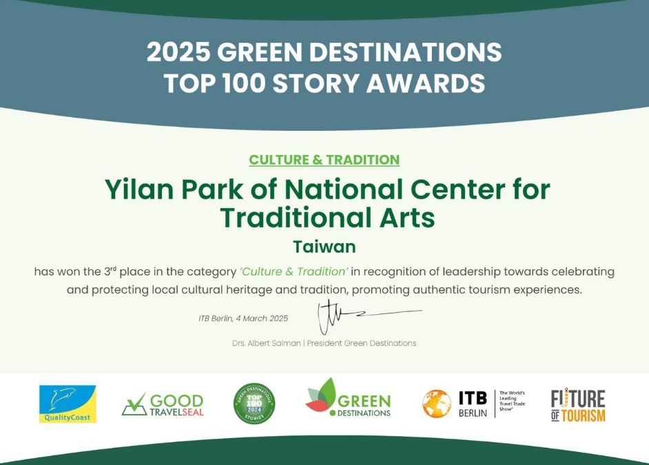 ◆ 德國柏林國際旅展｜ITB Berlin Green Destinations Story Awards
《傳藝柑仔龜 Be a Sharer：The Revitalization of the Traditional Orange Turtle Sharing Culture》｜Culture & Tradition 大獎