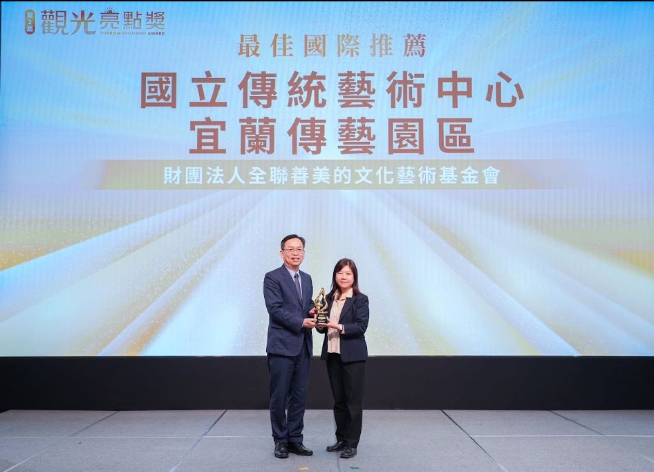 ◆ 交通部觀光署｜第二屆觀光亮點獎
最佳國際推薦獎並入選 2026–2027 台灣觀光100亮點