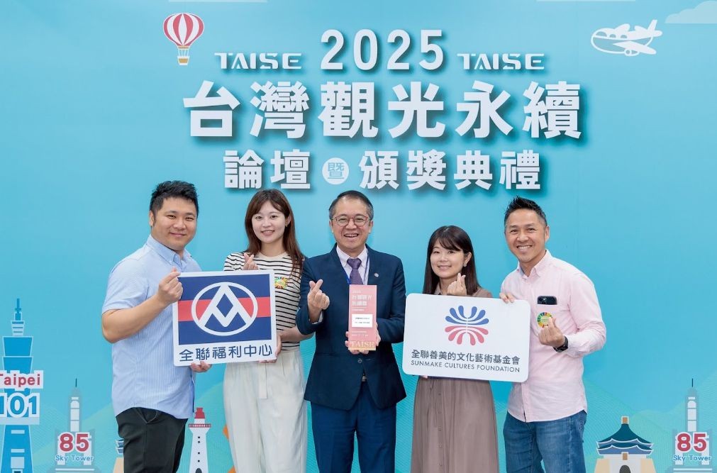 ◆ 台灣永續能源研究基金會（TAISE）｜台灣觀光永續教育推廣獎
《工藝遊戲島》｜金獎