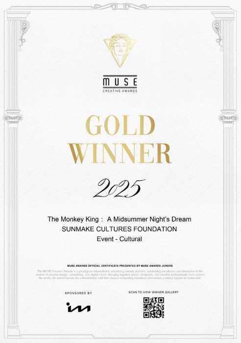 ◆ 美國 MUSE Creative Awards
《舉人之力：蘭陽手舉百宅第常設展》｜Gold Winner
《2025魔幻仲夏YA傳藝》｜Gold Winner
