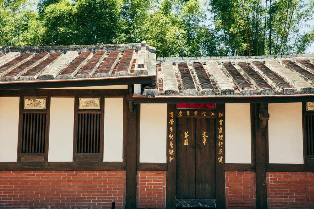 黃舉人宅