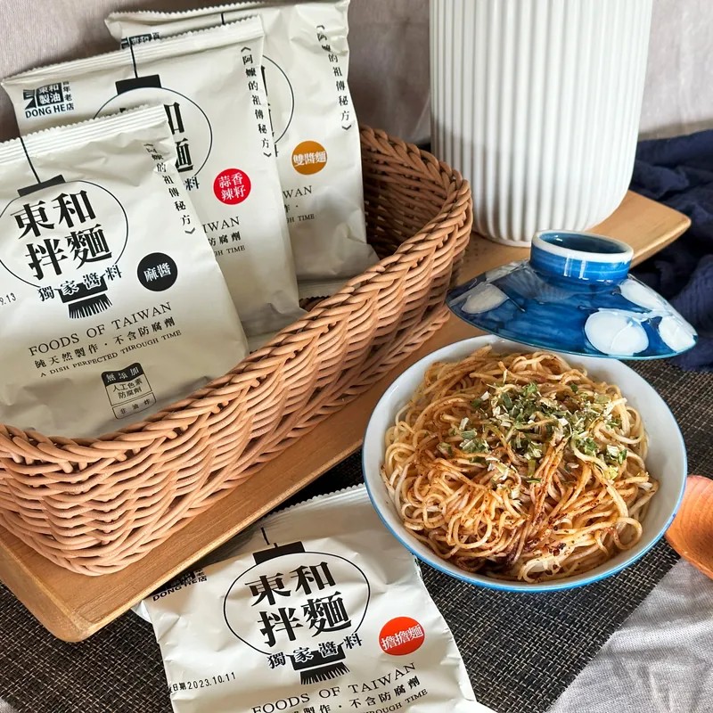 東和麵攤