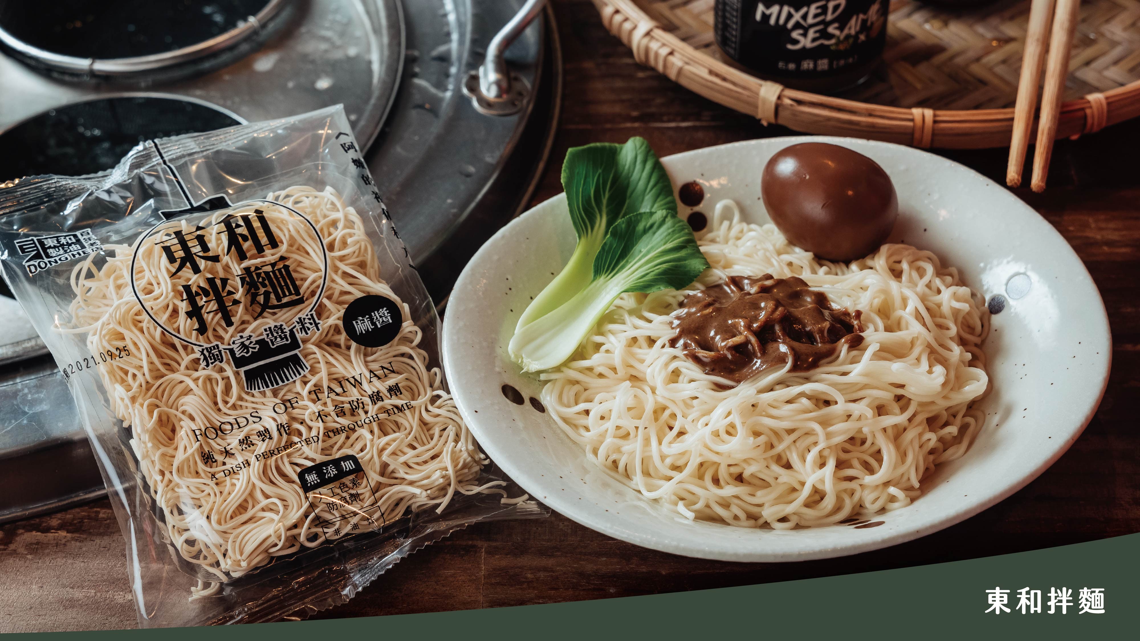 園區素食服務